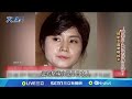 北韓綁架日人事件