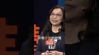 為台灣出任務#大愛人文講堂 #日日有新知 #蕭菊貞 #造山者 #台灣半導體