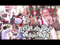 Naat Shahbaz Qamar Fareedi | New Naat Sharif | Punjabi Naat Shahbaz Qama...
