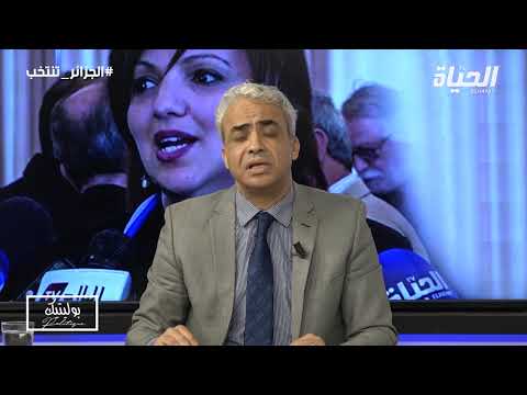 قضية حفل سولكينغ شاهدوا أين كانت وزيرة الثقافة مريم مرداسي وماذا كانت تفعل عندما وقعت الكارثة