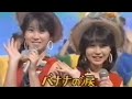 バナナの涙 (MEG Version Vocal Edit) / うしろゆびさされ組