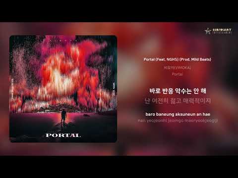 비모카(VIMOKA) - Portal (Feat. NGHS) (Prod. Mild Beats) | 가사 (Lyrics)