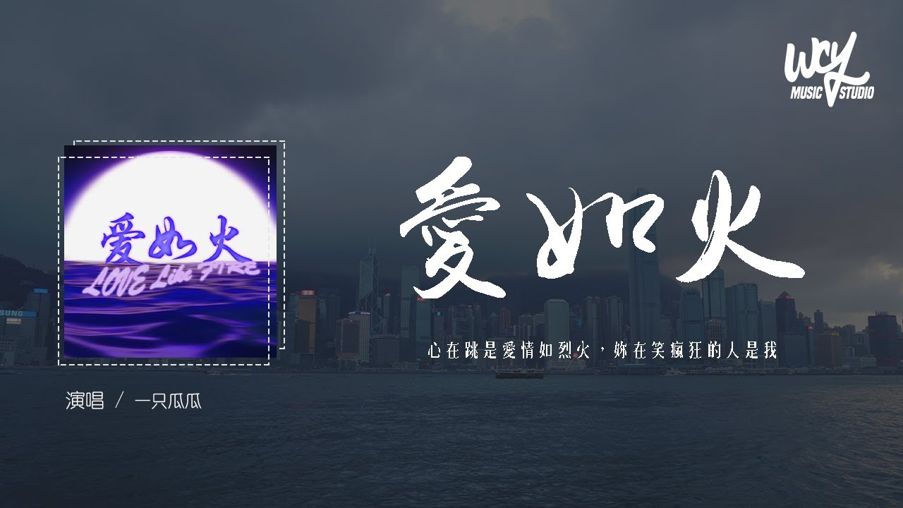 十一部不可错