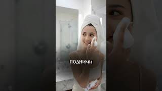 Косметика поднимает настроение женщины
