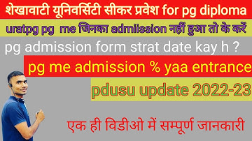 #pdusu update /pg Admission form & process #shekhawati university pg Form strat