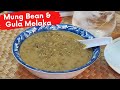 Dessert Mung Bean & Gula Melaka in Coconut Milk - Kacang Hijau ถั่วเขียวต้มน้ำตาลมะพร้าว