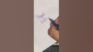 name Pragati writing in Korean comment more name If you want to know your name in korean