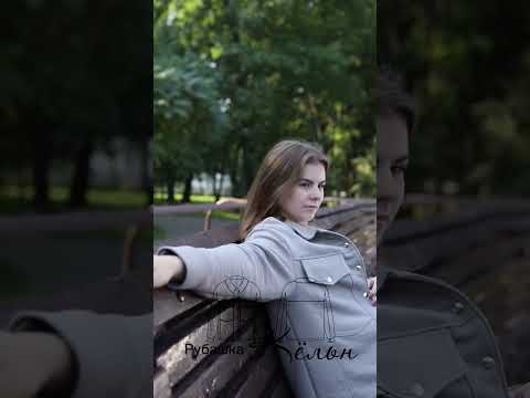 Выкройка рубашки из
