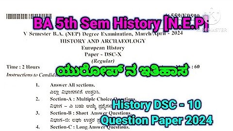 BA 5th sem History DSC 10  Annual Exam Question Paper 2025 | #rcub #shorts