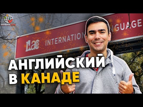 Тур по языковой