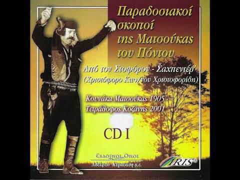 Ομάλ ή μακρύν