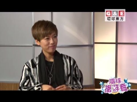 對話中國好聲音人氣學員-張欣奕丨環球搶鮮看 環球東方