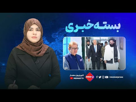 Youtube ویدئو