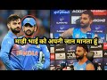 Virat kohlis big statement on ms dhoni  ind vs pak  highlights  real cricketians 12 news