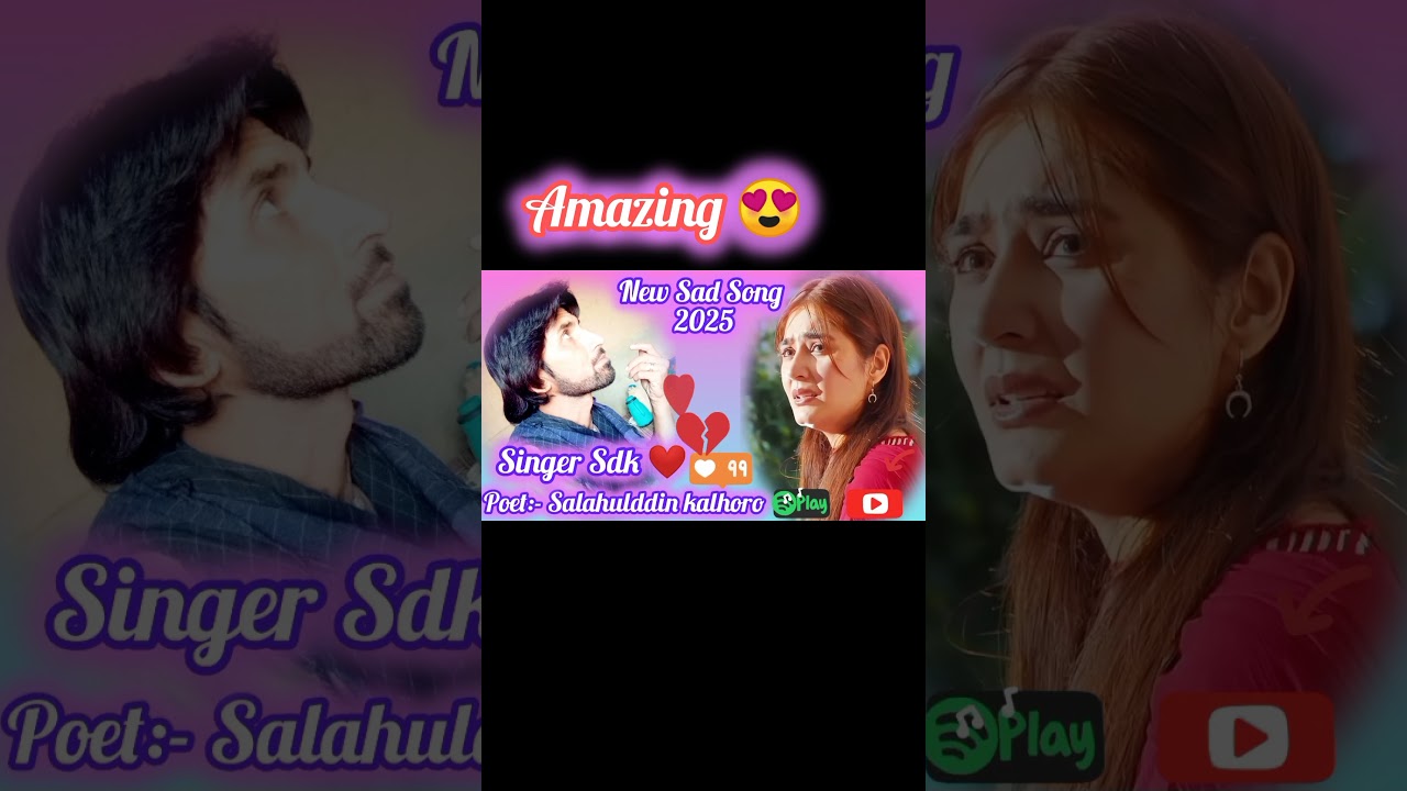 Paiso AA Paiso AA | Chemistry Project| Drama Drama | Faking Moves Ufc 2009 #dhurandhar #song #sindhi