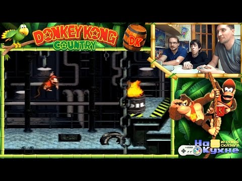 Video: Donkey Kong Country Eirab Tavalise Mängu Ajal GamePadi Ekraani