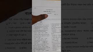 Dhaka University B Unit Details admission dhakauniversity  du bunit admission