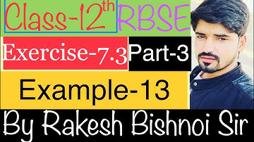 #RBSE #Class-12th #chapter-7.3 part-3 लघुगणकीय अवकलन ex.13  #maths by rakesh bishnoi sir