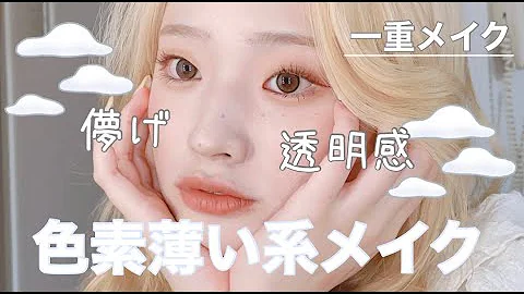 ふわふわ女子