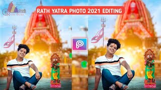 rath yatra photo editing concept 2021 | rath yatra photo editing picsart | jagannath photo editing screenshot 4