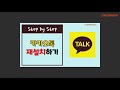 국세청 홈택스 Hometax 카카오톡 인증서로 간편 인증 로그인하기 - 종합소득세 연말정산 간소화 부가가치체 신고, 현금 영수증 조회 - kakao 카톡