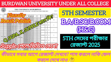 Burdwan University 5th sem result publish 2025 | 5th sem result 2025 || What is Q,SNC,NC,SGPA,CGPA?