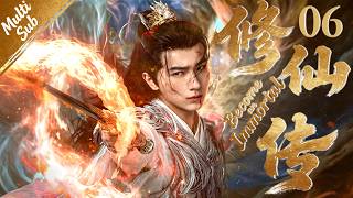 [Multi Sub]【Become an Immortal】06: Fallen princess meets god, rewrites fate across three realms!