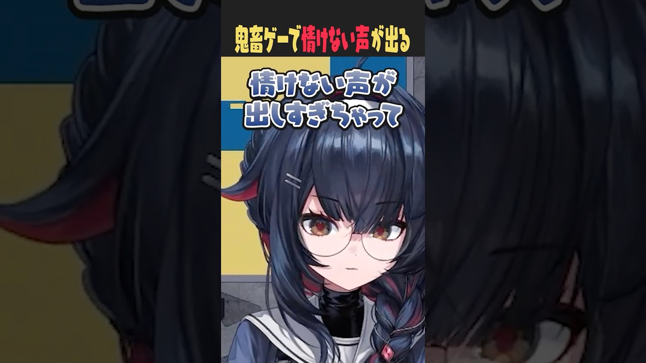 【 #きりぬき 】鬼畜ゲーム『Level Devil』で情けない声がでてしまう新人Vtuber #shorts #vtuber #leveldevil