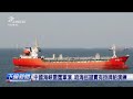 中國船隻進入禁止水域
