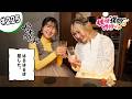 かやのみ#225 「かやのみ×『姫様“拷問”の時間です』コラボ後編」