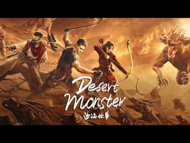 wrath of the mechanical monsters Monsters of Myth - Bb Trumpet 1" Sheet Music for Concert Band