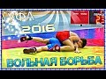 💪  Всероссийский турнир по вольной борьбе УФА ДИНАМО 23 Апреля 2016 #СПОРТ #ДЕТИ