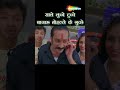 इंस्पेक्टर दांडे को वसूली भाई ने दी धमकी #Shorts #Vasulibhai #Golmaan3 #comedy