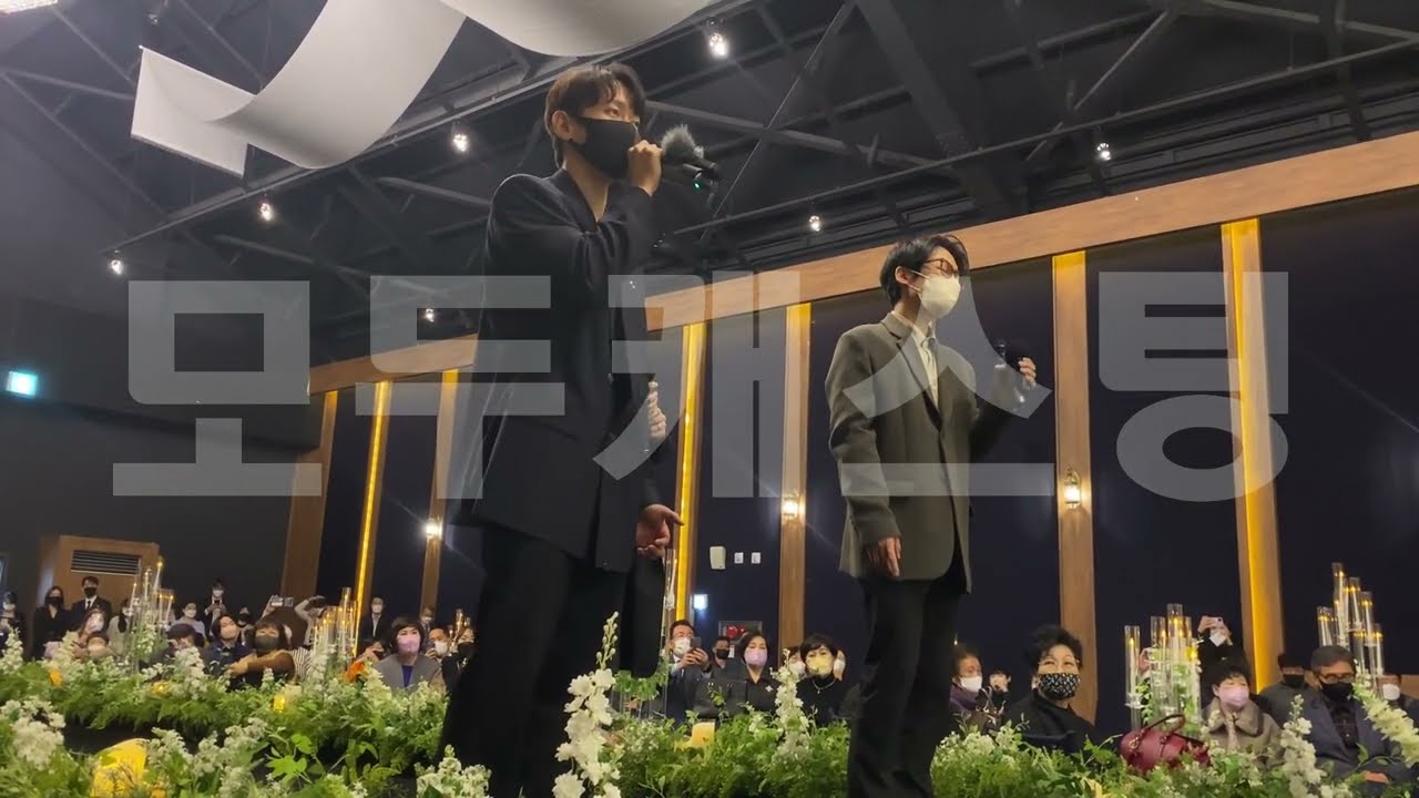 결혼식축가 연예인 등장으로 특별한이벤트 성공 노을축가 