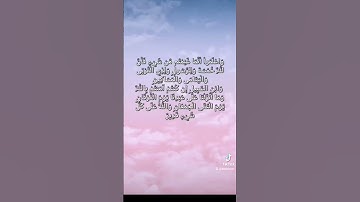 #اكسبلور سورة الانفال الشيخ محمد صديق المنشاوي