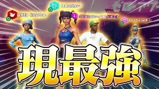 現アジア1位と大会に出ました【フォートナイト/Fortnite】