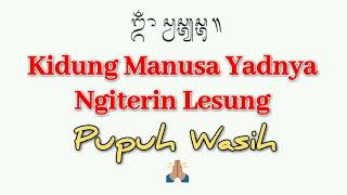 Kidung Ngiterin Lesung, Kidung Manusa Yadnya, Pupuh Wasih, Sekar Madya 🙏