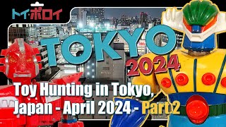 Vintage Toy Hunting in Tokyo, Japan - April 2024 - Part 2 - Toy Polloi