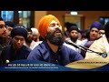 Jo tere mareg chaleh  bhai harpreet singh delhi  har har naam semagam 2024  malaysia