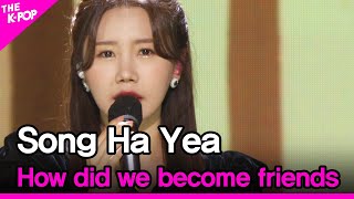 song ha yea, How did we become friends(송하예, 사랑했던 우리가 어떻게 친구가 되니) [THE SHOW 211102]