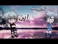 قصة كامله احببت ابن عمي الوصف قبل الفيد بخصوص القصة 