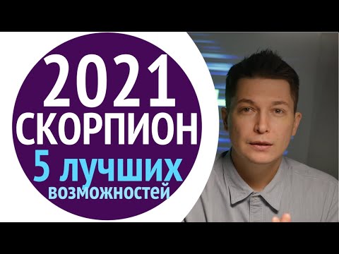 Video: Horoskop För 5 Januari 2020