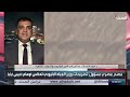 مختص: افتتاح سد النهضة يكرّس الأمر الواقع ويمهّد لسدود جديدة
