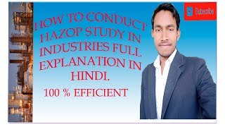 How to conduct HAZOP study in industries. Full explanation in Hindi.