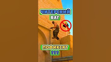 🔇ВСЕ СПРЫГИВАЮТ ГРОМКО — НО НЕ ТЫ | MIRAGE #кс2 #cs2 #csgo #mirage #games #shorts
