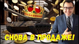 видео: 💲 Возвращение Царя Тяжёлых Танков / Škoda T 56 за  картинка: 💲 Возвращение Царя Тяжёлых Танков / Škoda T 56 за