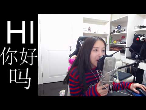 周二珂Chloe♥ “小手拉大手“ Cover 梁靜茹20171202