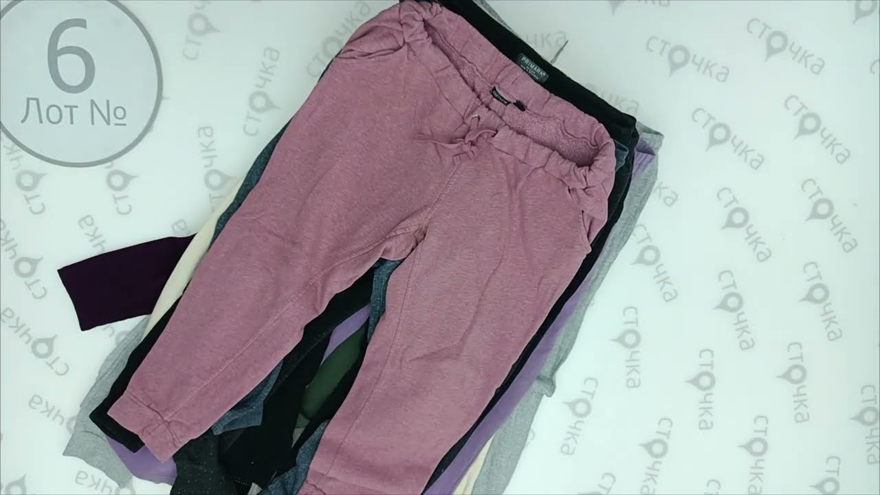 Jogging Bottom(winter) (Лот № 6). Цена за кг.: 10.05 евро