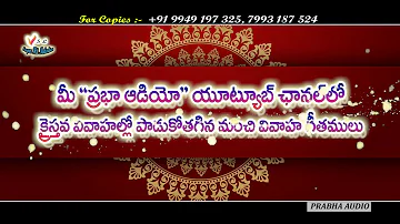 Super Hit Kanuka Meekosam||  G V Reddy Lyric || Prabha Audio