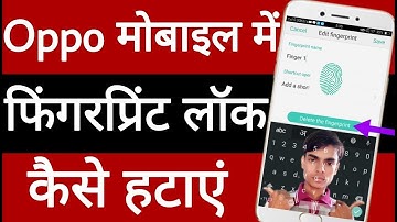 Oppo mobile mein fingerprint lock Kaise hataye , How to remove fingerprint lock in Oppo mobile